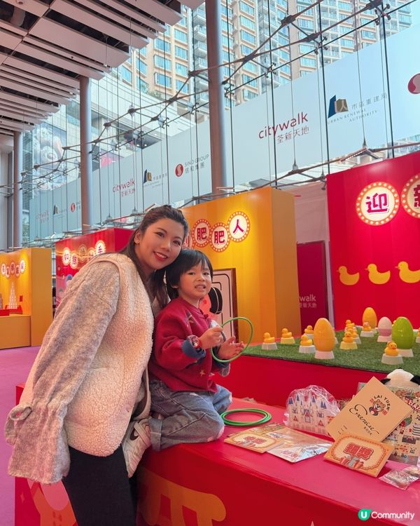 荃新天地荔園玩轉新春 🎉