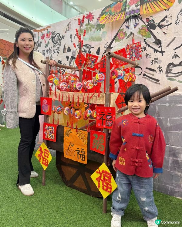 荃新天地荔園玩轉新春 🎉