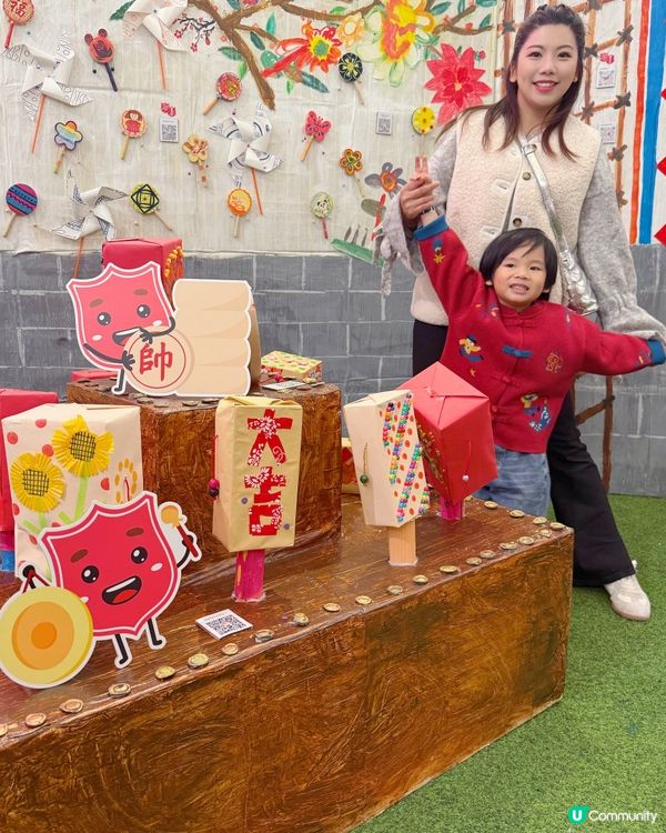 荃新天地荔園玩轉新春 🎉