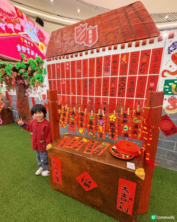 荃新天地荔園玩轉新春 🎉