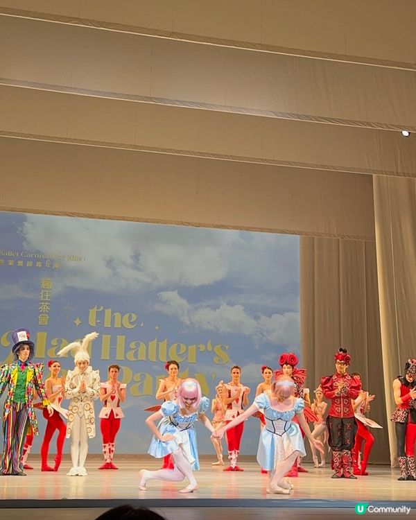 愛麗絲的 Tea Party 