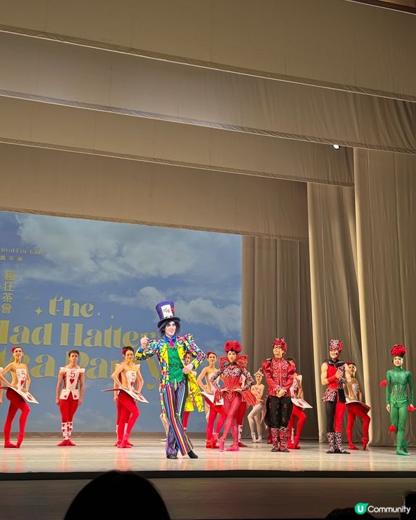 愛麗絲的 Tea Party 