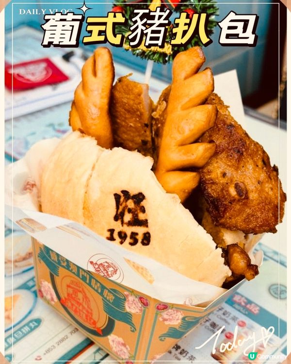 澳門必食！旺記咖啡 ☕🤤