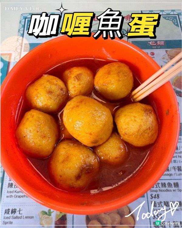 澳門必食！旺記咖啡 ☕🤤