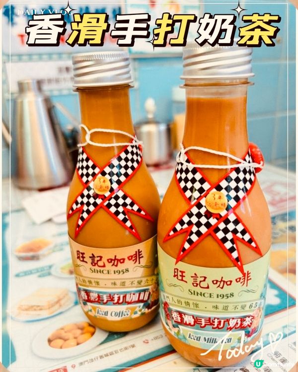 澳門必食！旺記咖啡 ☕🤤