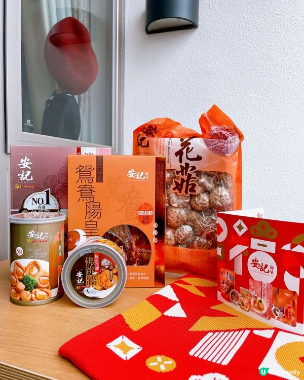 新年送禮就係佢！🎁 安記鮑魚花膠福袋！