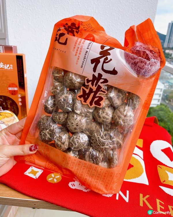 新年送禮就係佢！🎁 安記鮑魚花膠福袋！