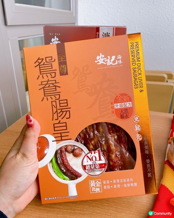 新年送禮就係佢！🎁 安記鮑魚花膠福袋！