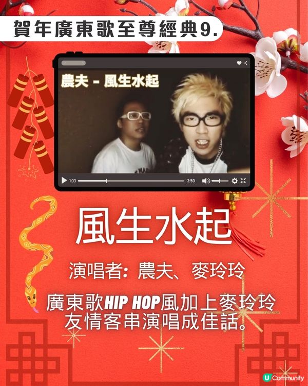 新年歌2025🎉賀年廣東歌洗腦至尊經典15首！