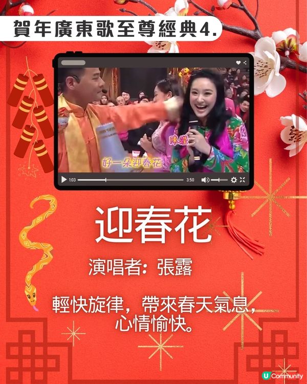 新年歌2025🎉賀年廣東歌洗腦至尊經典15首！