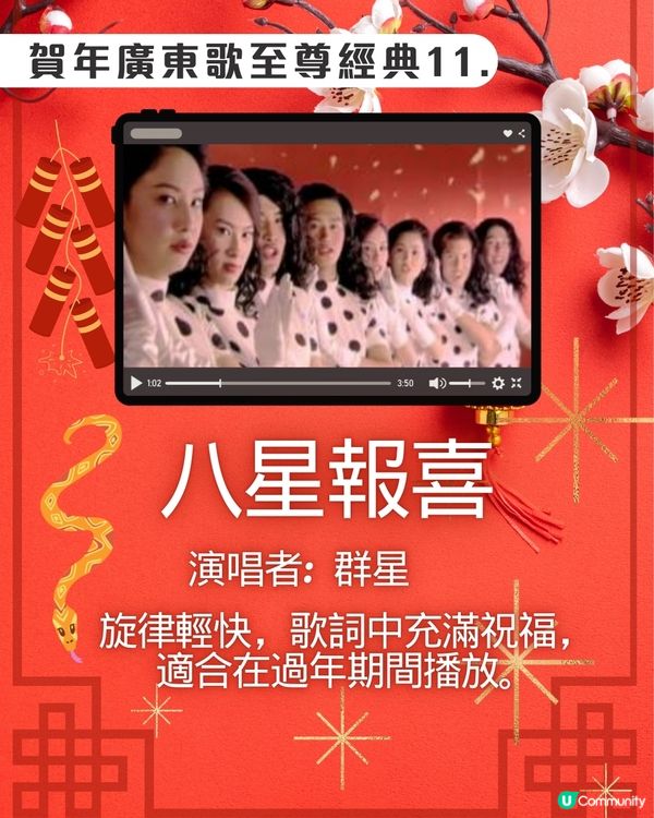 新年歌2025🎉賀年廣東歌洗腦至尊經典15首！