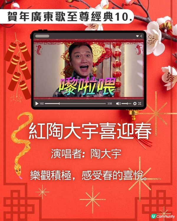 新年歌2025🎉賀年廣東歌洗腦至尊經典15首！