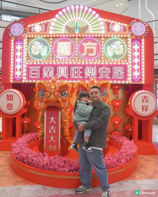 2025CNY商場打卡｜大圍圍方｜一起感受大圍傳統文化新體驗