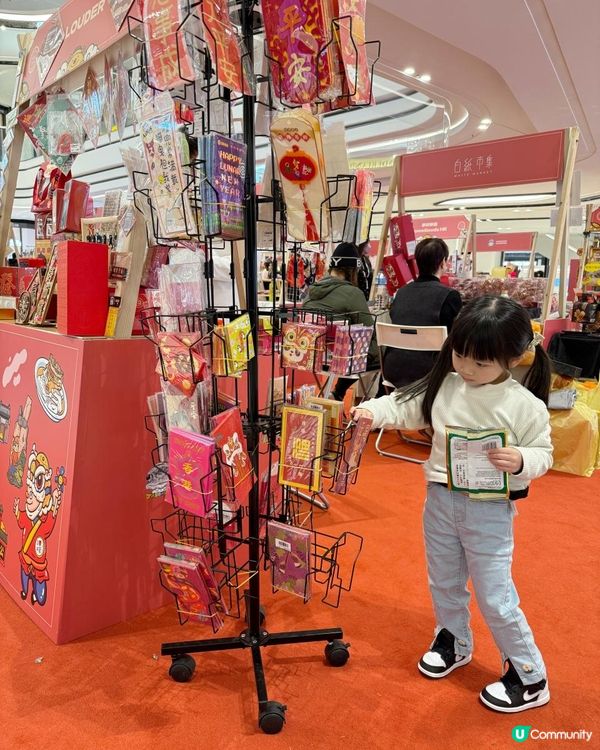 2025CNY商場打卡｜大圍圍方｜一起感受大圍傳統文化新體驗