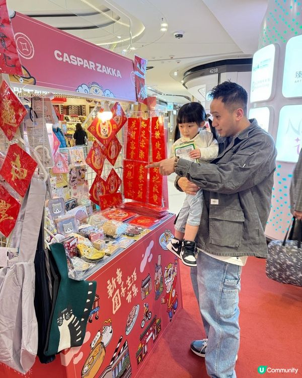 2025CNY商場打卡｜大圍圍方｜一起感受大圍傳統文化新體驗