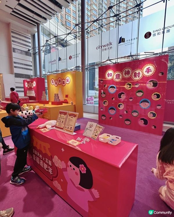 🎠 荃新天地 X 荔園 新春活動！🧧童年回憶大爆發！ 🎯✨