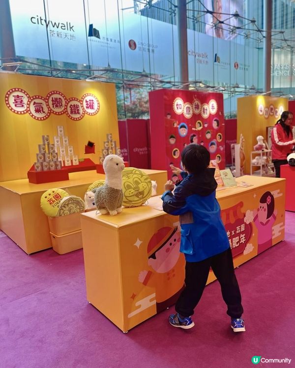 🎠 荃新天地 X 荔園 新春活動！🧧童年回憶大爆發！ 🎯✨