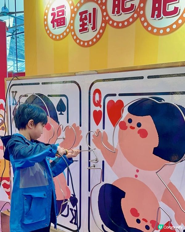 🎠 荃新天地 X 荔園 新春活動！🧧童年回憶大爆發！ 🎯✨