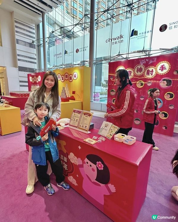 🎠 荃新天地 X 荔園 新春活動！🧧童年回憶大爆發！ 🎯✨