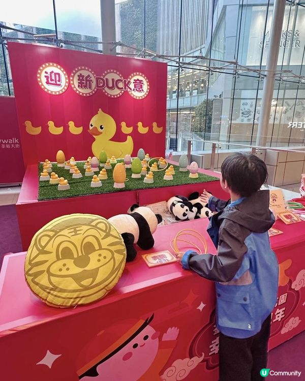 🎠 荃新天地 X 荔園 新春活動！🧧童年回憶大爆發！ 🎯✨