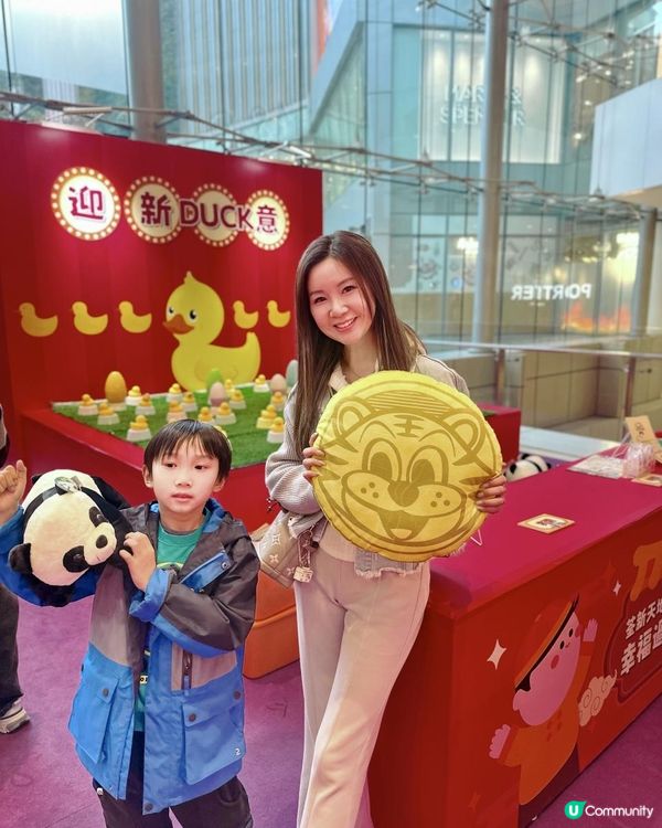 🎠 荃新天地 X 荔園 新春活動！🧧童年回憶大爆發！ 🎯✨