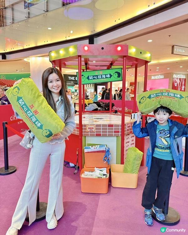 🎠 荃新天地 X 荔園 新春活動！🧧童年回憶大爆發！ 🎯✨