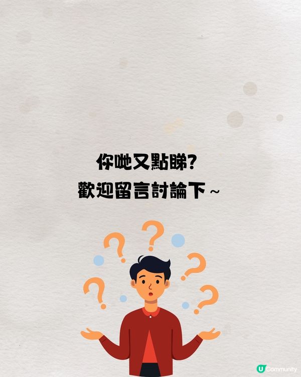 Carousell用家分享賣家凌晨親自送貨📦超恐怖⁉️網民反應超兩極🎭