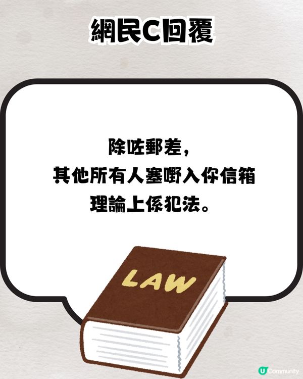 Carousell用家分享賣家凌晨親自送貨📦超恐怖⁉️網民反應超兩極🎭
