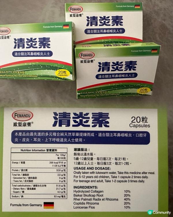 ## 喉嚨痛救星 💊  
## 宏德居藥房推介 👍