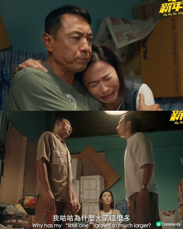 哈哈哈新年喜戲大年初一上映！姜皓文夫妻檔上陣！宣萱首演賀歲片🎉