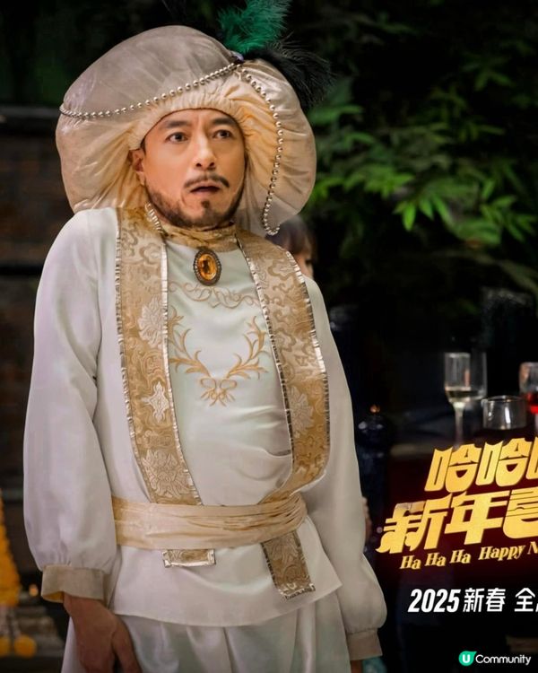 哈哈哈新年喜戲大年初一上映！姜皓文夫妻檔上陣！宣萱首演賀歲片🎉