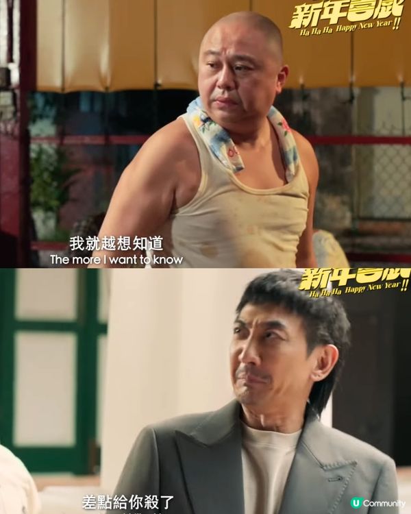 哈哈哈新年喜戲大年初一上映！姜皓文夫妻檔上陣！宣萱首演賀歲片🎉