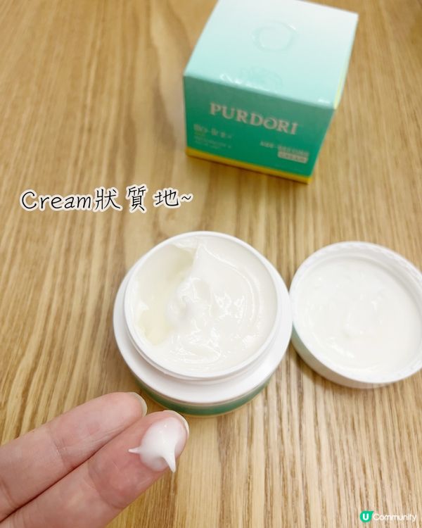 靚媽抗衰老秘訣🤫  保持年輕肌膚✨