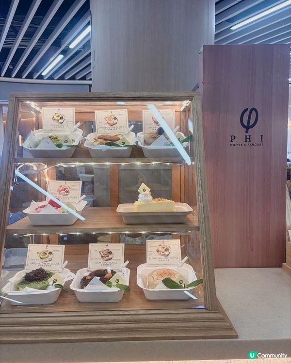 啟德零售館新店！主打外賣輕食｜PHI Pancake