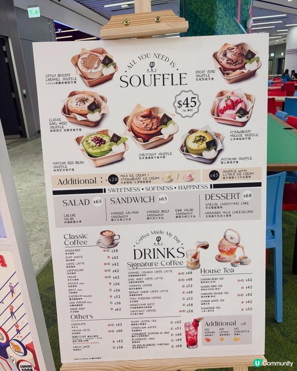 啟德零售館新店！主打外賣輕食｜PHI Pancake