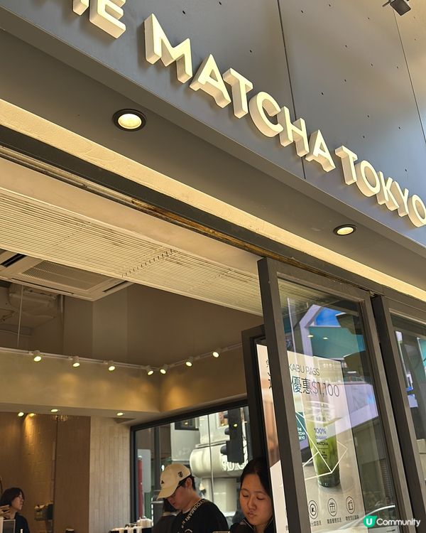 飲抹茶咖啡 @ The Matcha Tokyo 