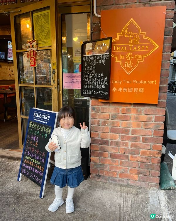 將軍澳新發現😋泰式小食天堂！