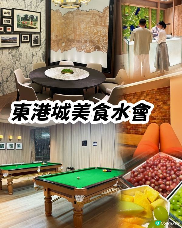 羅湖新開水會🛁  勁正！🤩