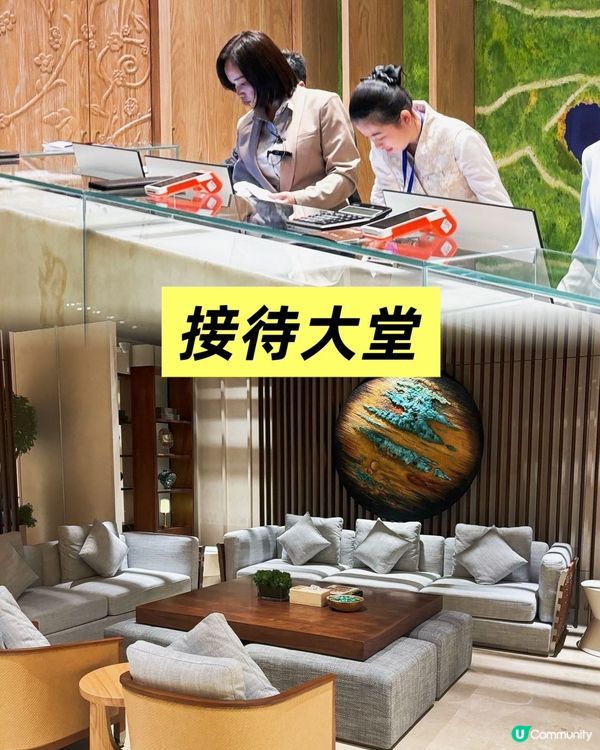 羅湖新開水會🛁  勁正！🤩