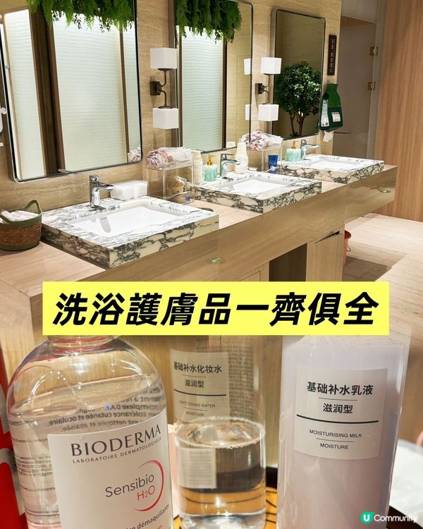 羅湖新開水會🛁  勁正！🤩