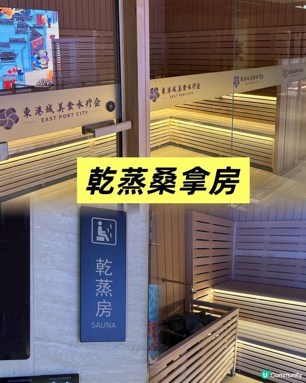 羅湖新開水會🛁  勁正！🤩