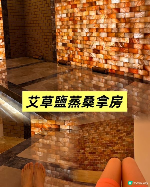 羅湖新開水會🛁  勁正！🤩