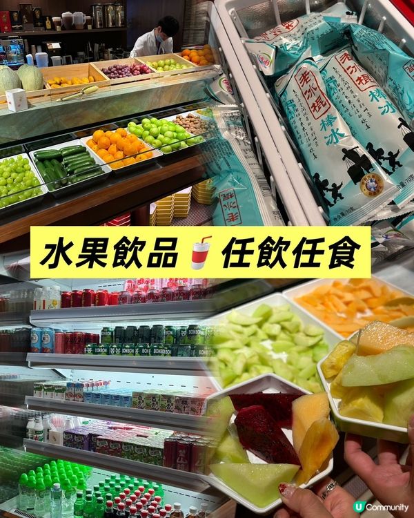 羅湖新開水會🛁  勁正！🤩