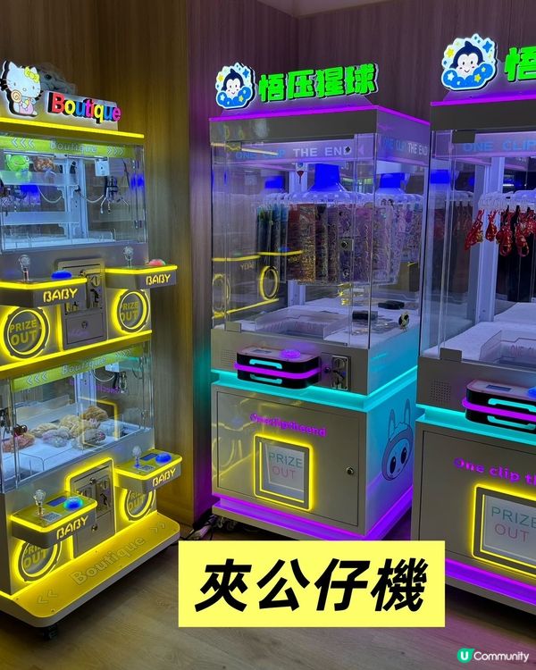 羅湖新開水會🛁  勁正！🤩