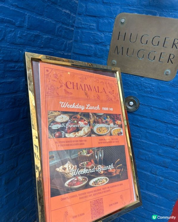 中環區夢幻印度菜🇮🇳✨