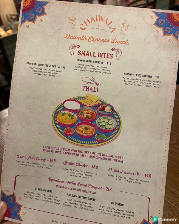 中環區夢幻印度菜🇮🇳✨