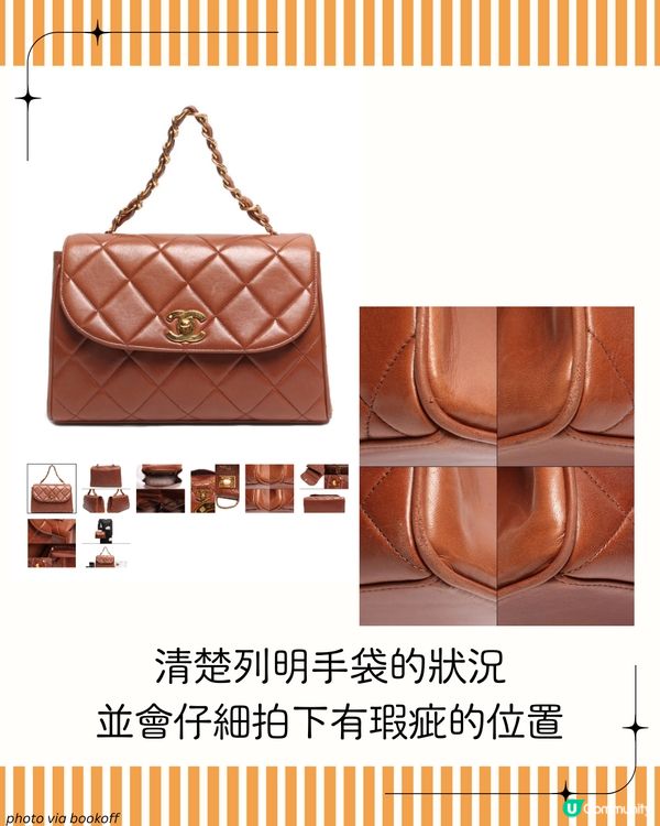 日本中古店BOOKOFF👜 買中古袋必到✨ 附東京/大阪店地址 ~