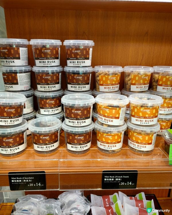 🥖脆餅控注意！超抵食麵包脆餅！法式多士 & 朱古力味！😍