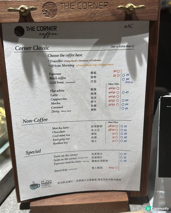 灣仔超隱世咖啡