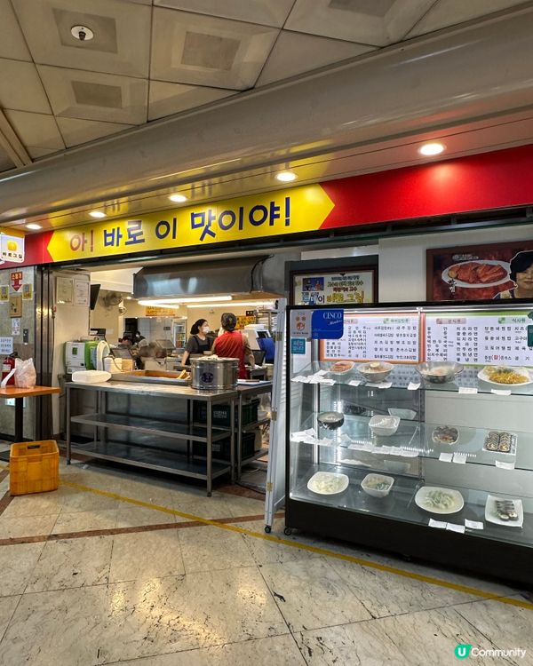 🇰🇷韓國大田超好食辣炒年糕